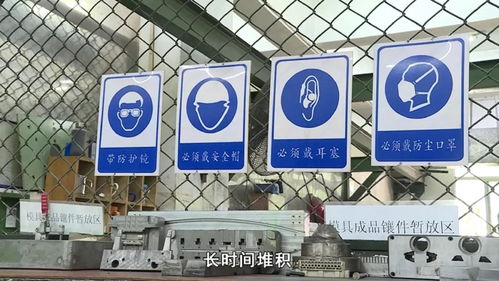 制程環(huán)保技術 讓生產(chǎn)加工更節(jié)能環(huán)保