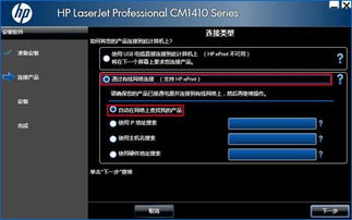 一站式獲取惠普產(chǎn)品軟件與驅(qū)動 從打印機到計算機的全方位支持指南