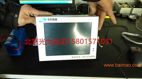 黑龍江哈爾濱工業(yè)級(jí)平板電腦與嵌入式顯示器一體機(jī) 生產(chǎn)、價(jià)格與計(jì)算機(jī)軟件開發(fā)全解析